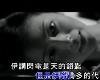 黃乙玲- 無字的情批(9.6MB@320K@MEGA)(1P)