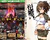 [MG] 火山の<strong><font color="#D94836">要塞</font></strong>【ゲームブック風RPG】(ZIP 312MB/RPG)(3P)