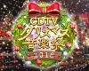 [69be]2018 CDTV .聖誕音樂祭(mkv@5.94 GB@日字/簡中)(1P)