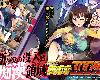 [KFⓂ] [ベルゼブブ] 満車率300% V2.24.3.4 [官繁] (RAR 2.92GB/T-HAG²|SIN)(4P)