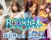 [MG] [Illusion] Room Girl R1.6 <硬碟版+無碼+人物包+存檔12/25更新> [簡中] (RAR 13GB/HAG/S(6P)