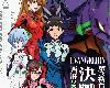EVA新世紀福音戰士系列 - TV+OVA+新OVA『全32話』 (MEGA@繁&簡體[不明字幕組]@1080P-MKV)(1P)