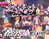 [KFⓂ] 超絶!!つゆだくドットアニメパック! (RAR 4.84GB/HAP²)(3P)