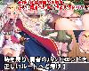 [KFⓂ] 人格排泄勇者シルヴィのやり直し Ver1.4 <無修;全回想>[官方繁中] (RAR 1.35GB/RPG)(7P)