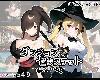 [KFⓂ] ダンジョン・セクステット Ver1.03 <全回想> (RAR 427MB/TLG³|RPG)(8P)