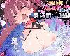 [KFⓂ] 魔法闘姫リルスティア spin-off リルスティア最後の一週間 <全回想> (RAR 280MB/RPG)(7P)
