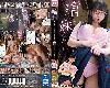 [AE89] MIMK-142 我與跟我告白的巨乳妹妹近親中出交配《FHD中文》(MP4@有碼)(1P)