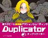 [KFⓂ] Duplicator  デュプリケーター <全回想> (RAR 410MB/ACT)(3P)
