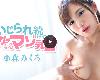 [3部]012221-001-carib,041720-001-carib,101819-001-carib小森みくろ(MP4@KF@無碼)(3P)