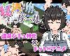 [KFⓂ] [みなづき茶房] 秘湯ガール V1.03 <全回想> (RAR 71MB/SIM+HAP)(4P)