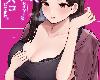 [KF/FPⓂ][しらすどん] ドスケベ巨乳レイヤーとオフパコしてきた。 [26P/中文/<strong><font color="#D94836">黑白</font></strong>](3P)