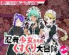 [KFⓂ] 忍者少女たちのくすぐり大冒険 <安卓+全回想>[官簡] (RAR 626MB/ARPG)(5P)