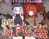 [KFⓂ] [シュトゥルモヴィーク] 崩壊NPC姦 <安卓;全回想>[簡中] (RAR 668MB/RPG)(4P)