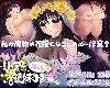 [KFⓂ] リアの淫らな花嫁修業 <安卓>[簡中] (RAR 894MB/RPG)(3P)