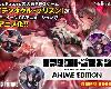 [o720P][ani-mo] テンタクル・プリズン Anime Edition(KF/RG/DDⓂ@日文@MP4@日語|有修)(1P)