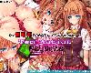 [MG] [パルテノン] Temptation Retaliate [AI簡中] 全CG存檔 (RAR 532MB/ADV)(4P)