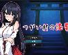 [MG] つがい村の淫習 [漢化簡中] (RAR 1.04GB/RPG)(5P)