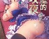 [KF/FPⓂ][きのこのみ (konomi)] 隣の咲夜さん (東方Project)[無修正][DL版][23P/中文/黑白](3P)