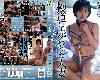 [6部高清]ADN-597三宮椿 ADN-598夏目彩春 ADN-599 MIDV-865泉ももか MIMK-172<strong><font color="#D94836">八木奈</font></strong>々(MP4@MG/KF@有碼)(6P)