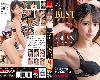 [6cbb]PPX-017 <strong><font color="#D94836">八掛</font></strong>海 八個小時 BEST PRESTIGE PREMIUM EXCLUSIVE vol.06(MP4@有碼)(2P)