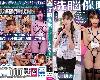 [6部]SORA-554/FJIN-035,FSDSS-865,SONE-305,SONE-329,SONE-335(MP4@MG/KatFile@有碼)(6P)