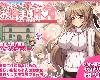 [MG] <strong><font color="#D94836">幼なじみのお姉ちゃんとお</font></strong>泊まりH Game version [AI簡中] (RAR 1.32GB/RPG)(4P)