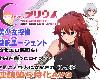 [KF+K2SⓂ] エージェント・シリウス~快楽脆弱な.. V24.09.20 <DLC/NTR>[簡中](RAR 791MB/SSG|ADV)(4P)