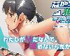 [KFⓂ] 意地っ張り彼女 ～鍛えてる私が、こんなSM.. <AI;全回想> [簡中] (RAR 503MB/ADV@[H])(5P)