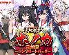 [KFⓂ] 完全版 戦巫女ホノカ ―コンプリートパック― V1.02 (ZIP 1.1GB/RPG)(3P)