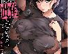 [KF/FPⓂ][haruhisky] 妻が、他人の雌になるまで ショートカット巨乳妻 [無<strong><font color="#D94836">修正</font></strong>][95P/中文/黑白](3P)